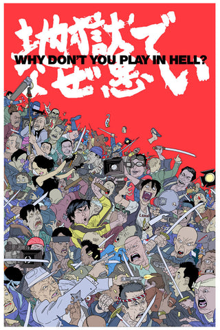 "Why Don't You Play In Hell?" poster